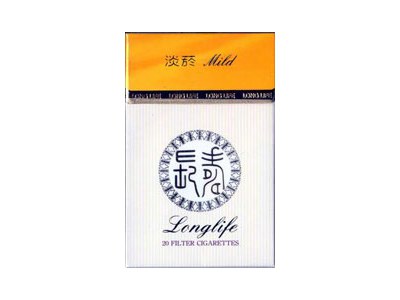 长寿(淡烟1mg)