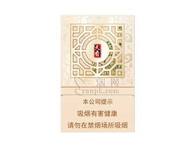 黄金叶(天香新版)